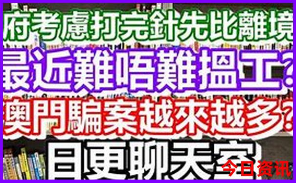 到成都旅游攻略自由行